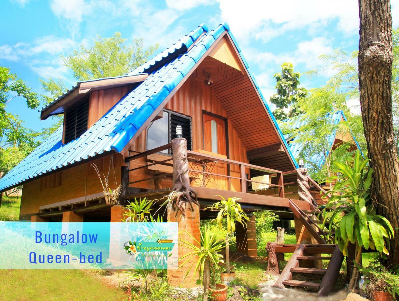 Ban Phumon Talang Resort Ban Mon Talaeng Exterior photo