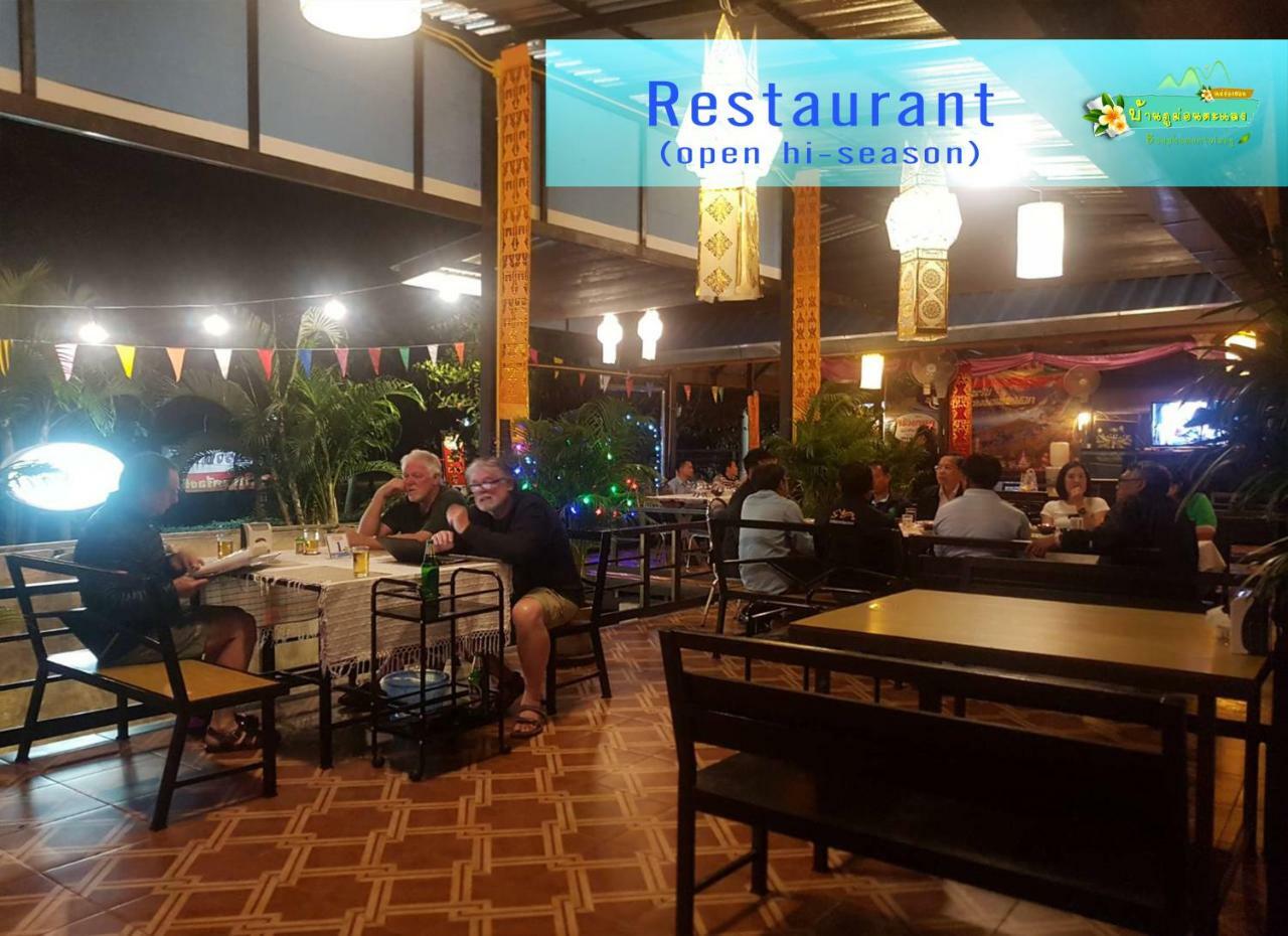 Ban Phumon Talang Resort Ban Mon Talaeng Exterior photo