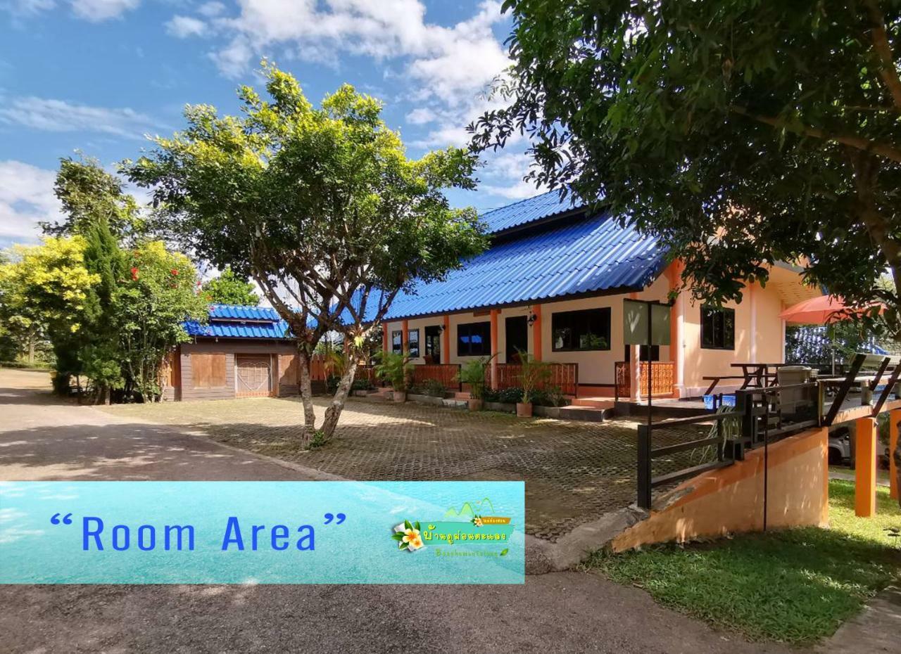 Ban Phumon Talang Resort Ban Mon Talaeng Exterior photo