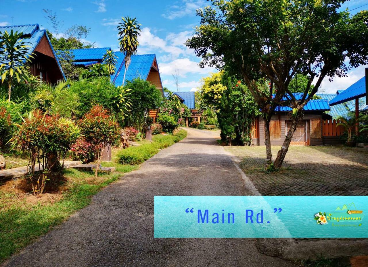 Ban Phumon Talang Resort Ban Mon Talaeng Exterior photo