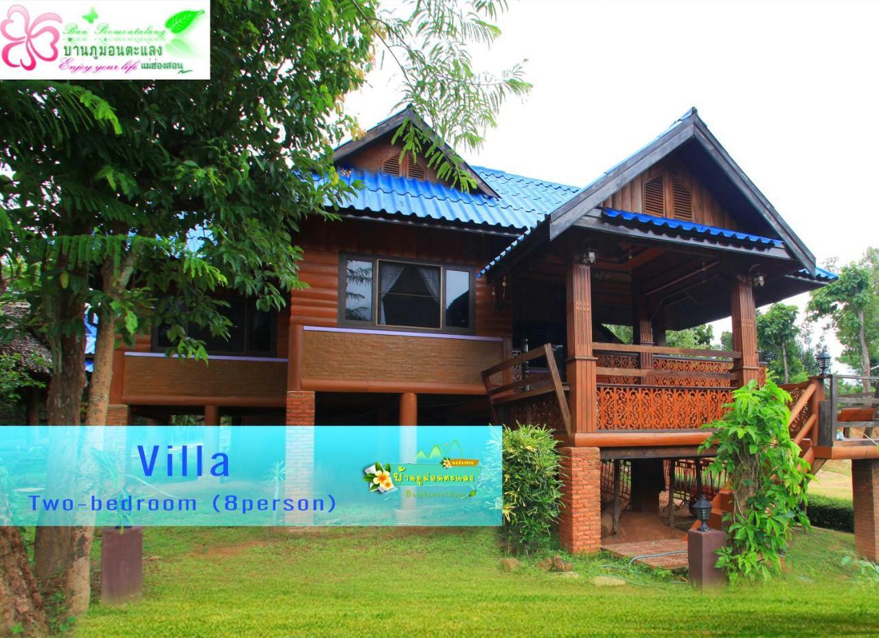 Ban Phumon Talang Resort Ban Mon Talaeng Exterior photo
