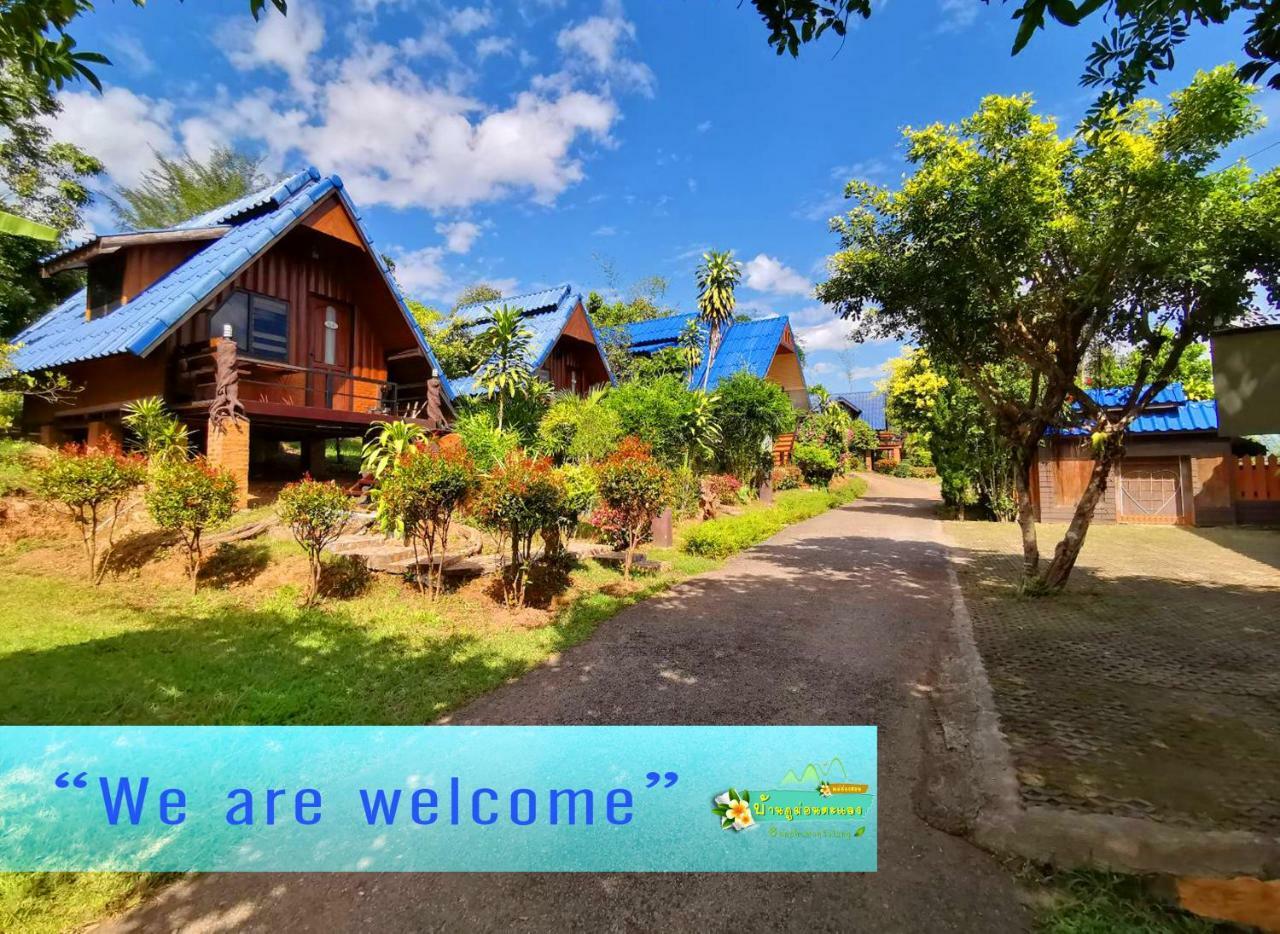 Ban Phumon Talang Resort Ban Mon Talaeng Exterior photo
